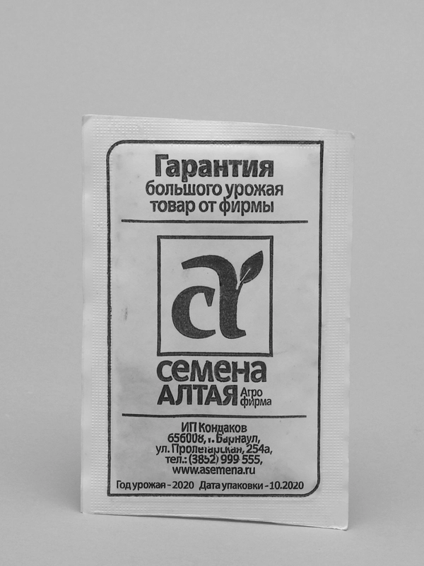 Семена Морковь "Вита Лонга"