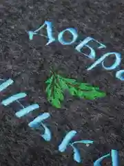 Подарочный набор для бани, портфель банный