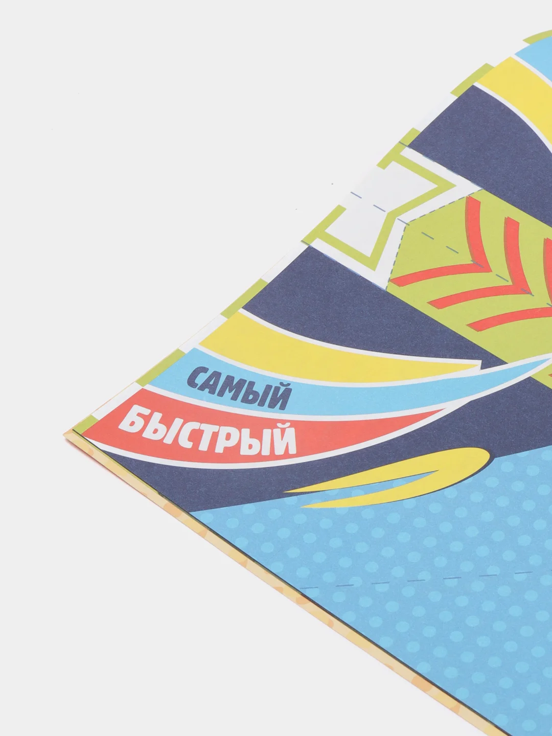 Манго вырезалки "Бумажные поделки 3D аппликации" (животные, тачки, самолеты, феи, принцессы)