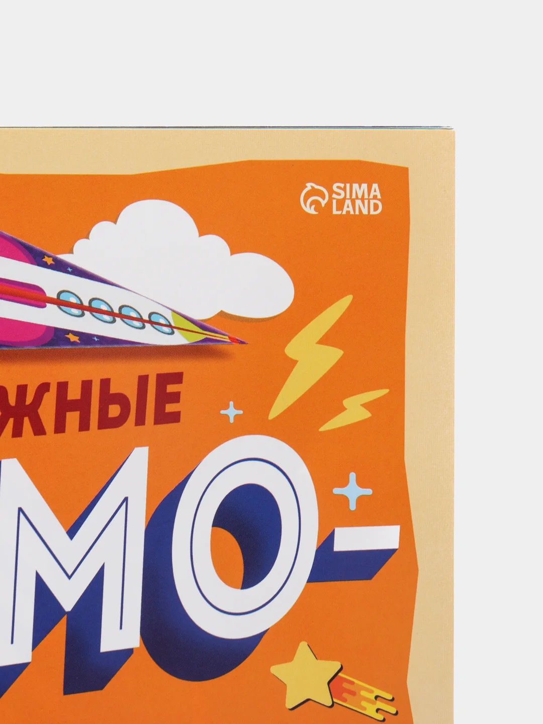 Манго вырезалки "Бумажные поделки 3D аппликации" (животные, тачки, самолеты, феи, принцессы)