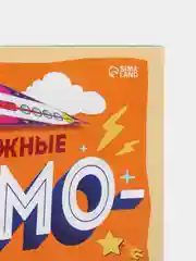 Манго вырезалки "Бумажные поделки 3D аппликации" (животные, тачки, самолеты, феи, принцессы)