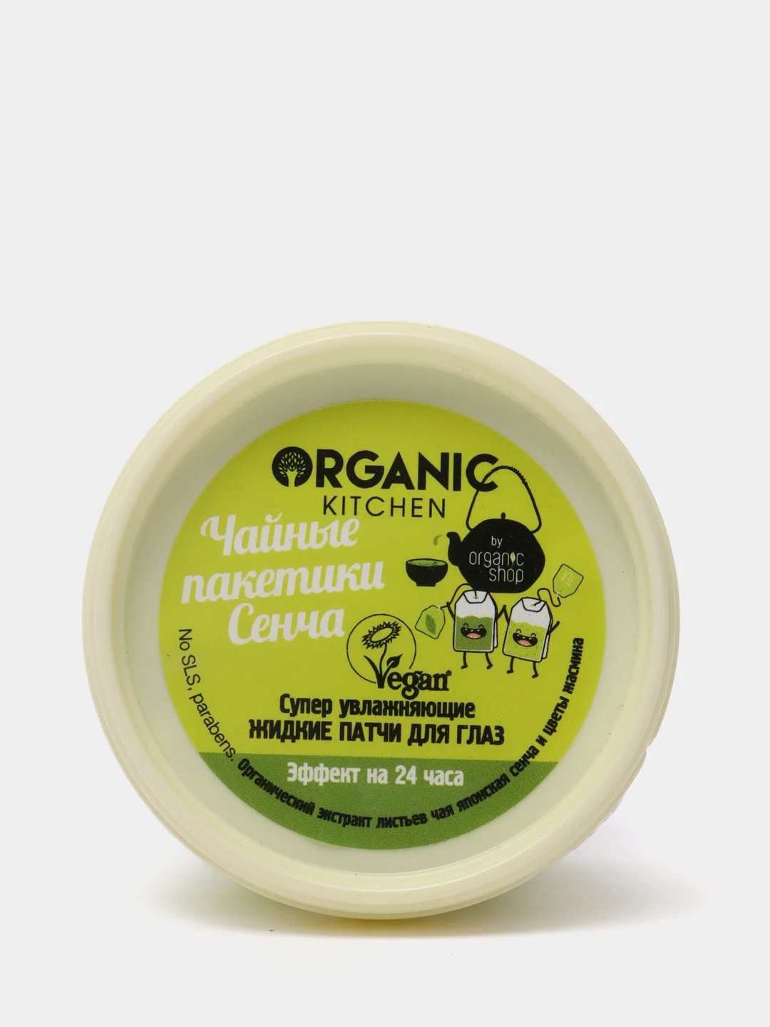 Organic Kitchen Маска-патчи для глаз Супер увлажняющие Чайные пакетики сенча