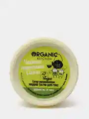 Organic Kitchen Маска-патчи для глаз Супер увлажняющие Чайные пакетики сенча