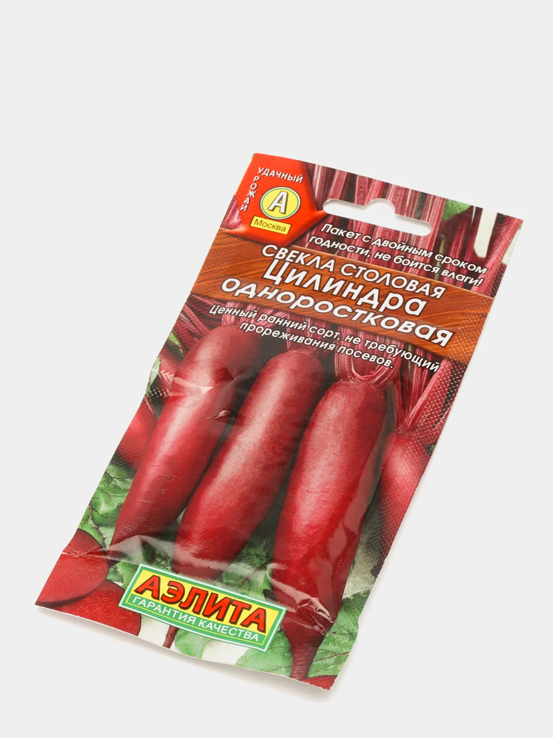 Свекла столовая "Цилиндра" одноростковая, семена