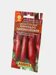 Свекла столовая "Цилиндра" одноростковая, семена