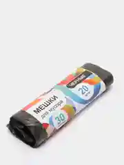 Мешки для мусора 30 литров, 20 штук, прочные