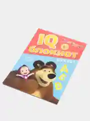 Книга с заданиями. IQ-блокнот. Развивающие задания. 3+. 20 стр