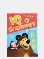 Книга с заданиями. IQ-блокнот. Развивающие задания. 3+. 20 стр