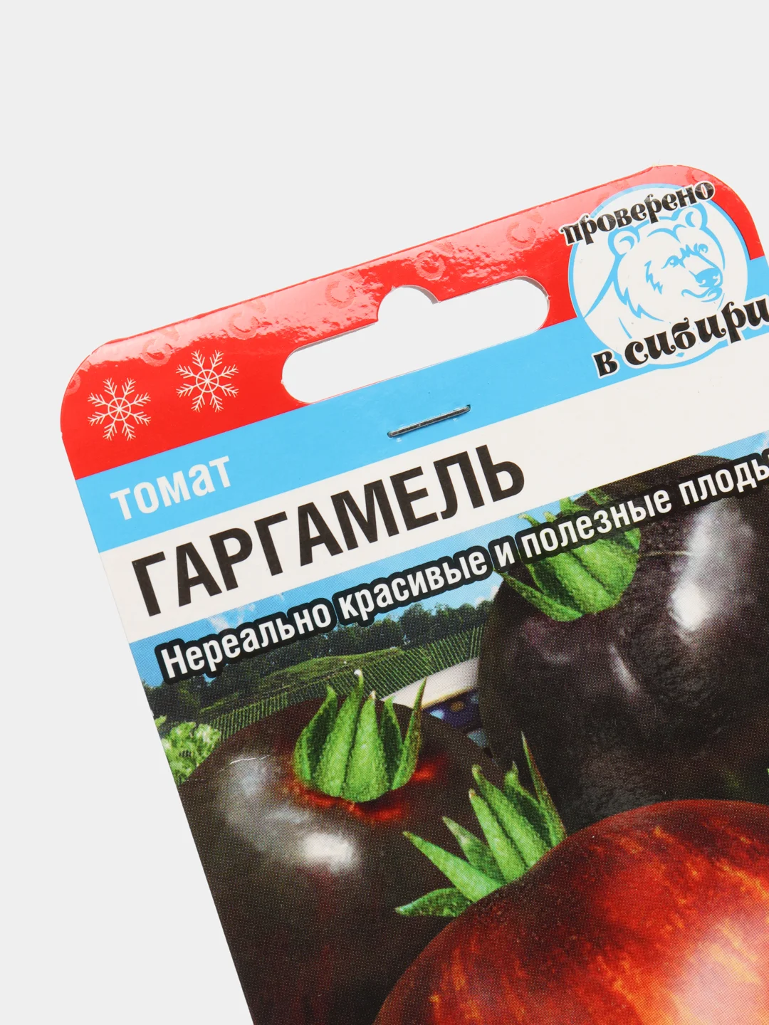 Томат Гаргамель (семена)