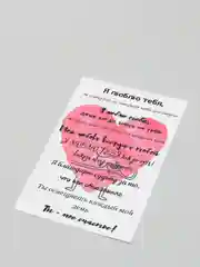 Открытки романтические, А6