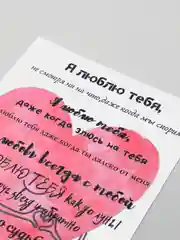 Открытки романтические, А6