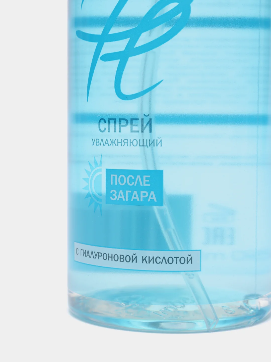 Спрей после загара с гиалуроновой кислотой Plazan, 150 mL