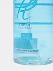 Спрей после загара с гиалуроновой кислотой Plazan, 150 mL