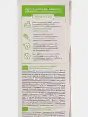Зубная щётка для взрослых SYNERGETIC Eco dental care, средней жесткости, набор из 2 штук