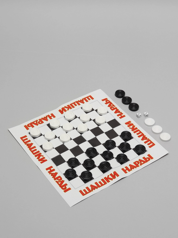 Игра настольная "Шашки и Нарды", эконом