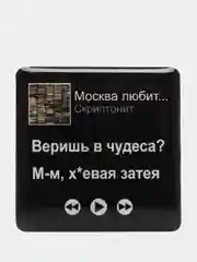 Желтый 3d наклейки стикеры на телефон "Скриптонит"