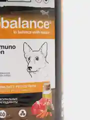 Влажный корм для собак Probalance "Adult Immuno Protection" с говядиной, 850 г