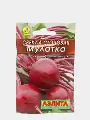 Семена Свекла столовая "Мулатка", "Лидер", 2 г