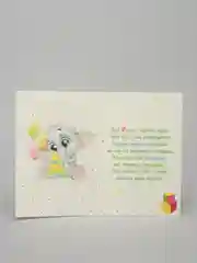 Открытка на детский день рождения, с возрастом