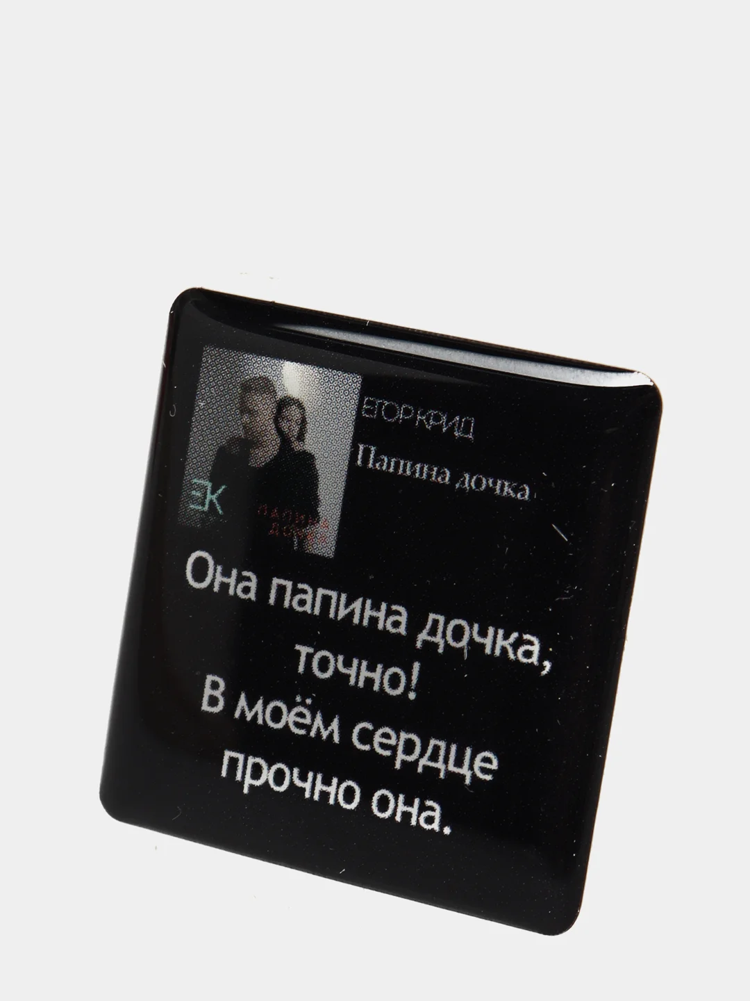 Лайм 3d наклейки-стикеры на телефон "Егор Крид, ELMAN , Андро, Gafur, Джах Халиб"