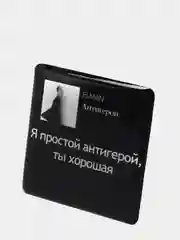 Багровый 3d наклейки-стикеры на телефон "Егор Крид, ELMAN , Андро, Gafur, Джах Халиб"