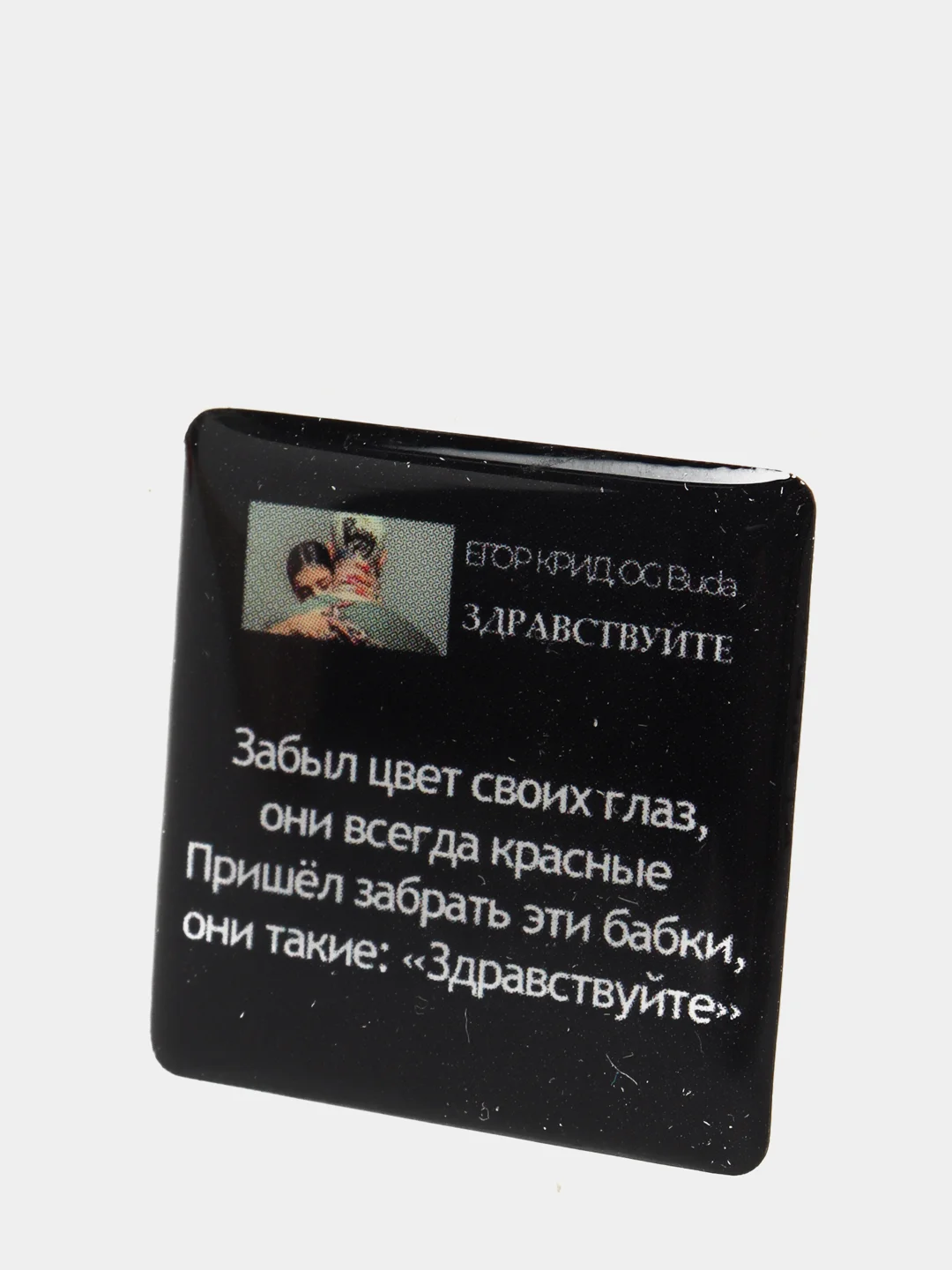 Конфетный 3d наклейки-стикеры на телефон "Егор Крид, ELMAN , Андро, Gafur, Джах Халиб"