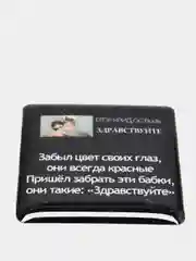 Конфетный 3d наклейки-стикеры на телефон "Егор Крид, ELMAN , Андро, Gafur, Джах Халиб"