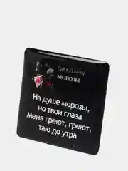 Вишнёвый 3d наклейки-стикеры на телефон "Егор Крид, ELMAN , Андро, Gafur, Джах Халиб"