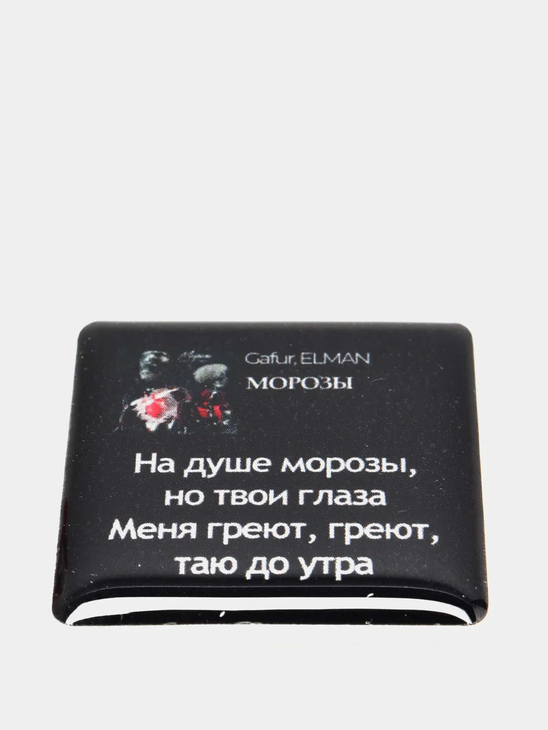 Вишнёвый 3d наклейки-стикеры на телефон "Егор Крид, ELMAN , Андро, Gafur, Джах Халиб"