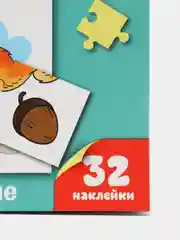 Черный наклейки-пазлы