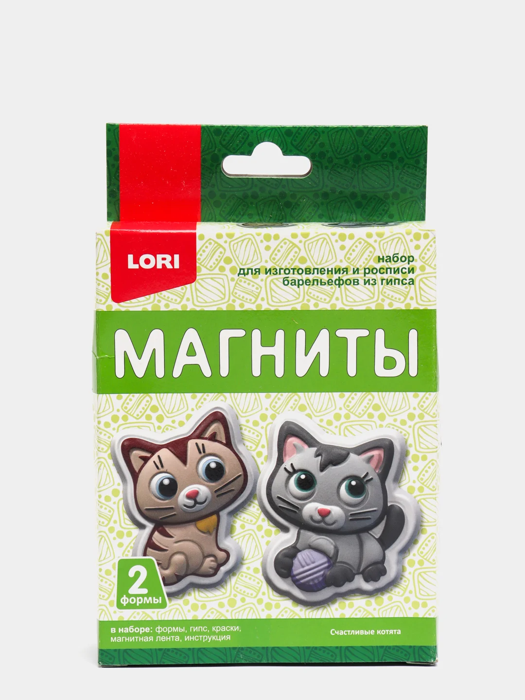 Зеленый магниты для творчества "Счастливые Котята"