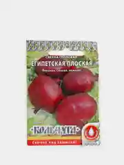 Семена Свекла "Египетская плоская", Кольчуга
