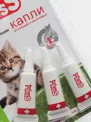 Капли на холку от насекомых для котят и кошек с 4 недель жизни, до 2 кг Ms.Kiss, 3 тубы