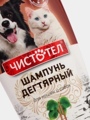 Шампунь для кошек и собак "Чистотел" дегтярный от блох и клещей, 220 мл