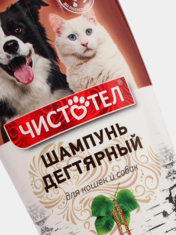 Шампунь для кошек и собак "Чистотел" дегтярный от блох и клещей, 220 мл