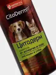 Шампунь от аллергии и зуда для собак и кошек "Цитодерм", 200 мл