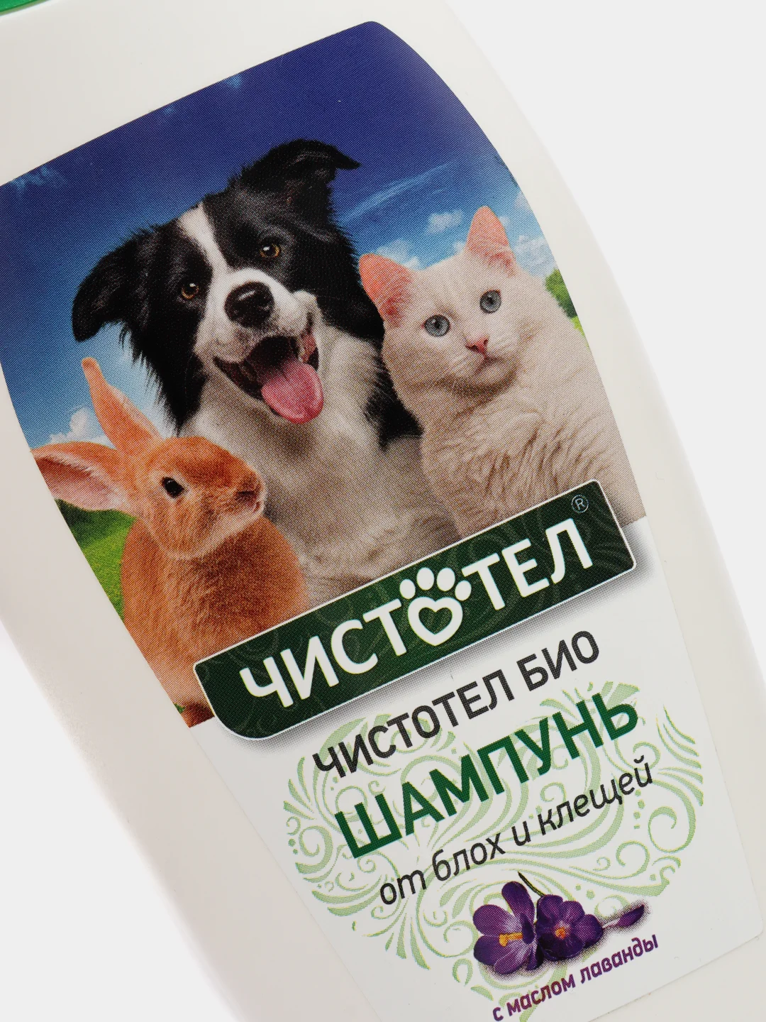 Шампунь от блох и клещей с лавандой, для кошек, собак и грызунов Чистотел БИО, 180 мл