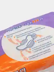 Прокладки гигиенические Нормал Софт, 20 шт