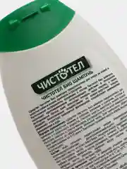 Шампунь от блох и клещей с лавандой, для кошек, собак и грызунов Чистотел БИО, 180 мл