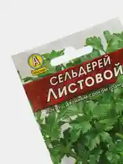 Сельдерей Листовой (семена)