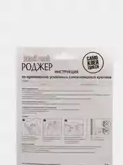 Крючки самоклеящиеся на блистере "Веселый Роджер" 3 шт., металл, пластик, вешалки, крючок