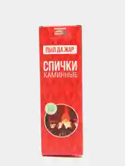 Спички каминные длинные, 20 см, для розжига мангалов с безопасного расстояния