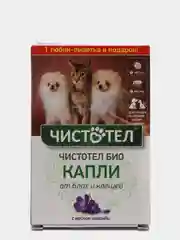 Капли на холку от блох и клещей для кошек и мелких собак, Чистотел Био, 1+1 пипет