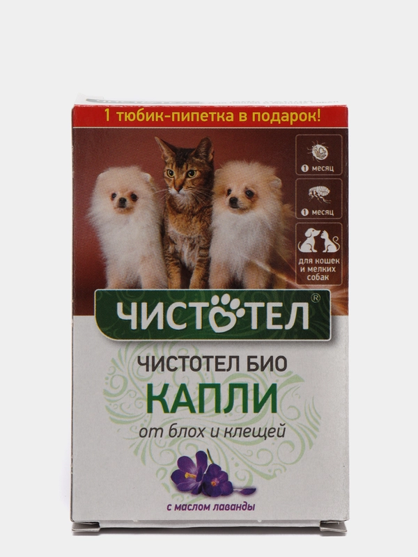 Капли на холку от блох и клещей для кошек и мелких собак, Чистотел Био, 1+1 пипет