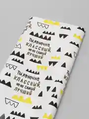 Лимонный бумага упаковочная, 70 х 100 см, 57 вариантов