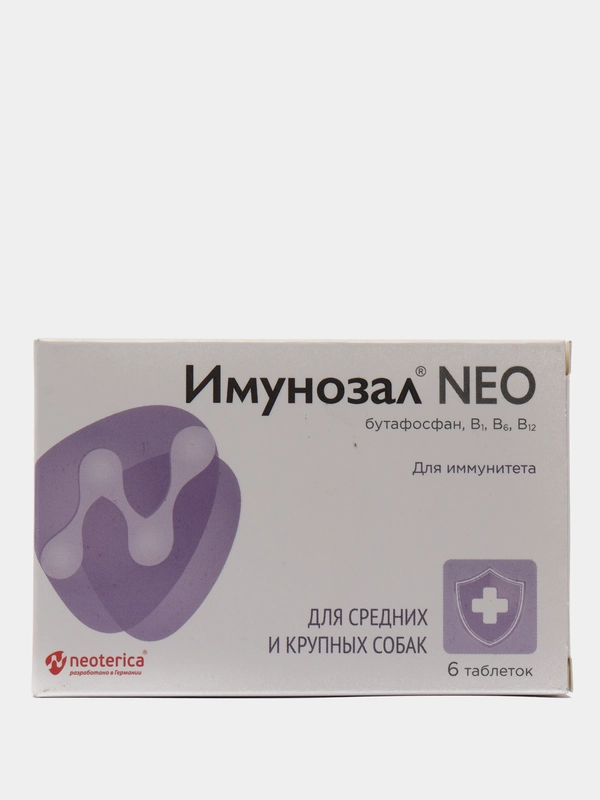 Витамины для поддержания иммунитета средних и крупных собак Имунозал NEO, 6 таблеток