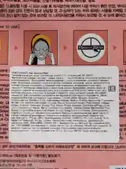 Набор Тканевых масок для лица JIGOTT