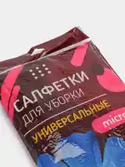 Набор салфеток-эконом  из микрофибры (5 шт.) для уборки дома и офиса