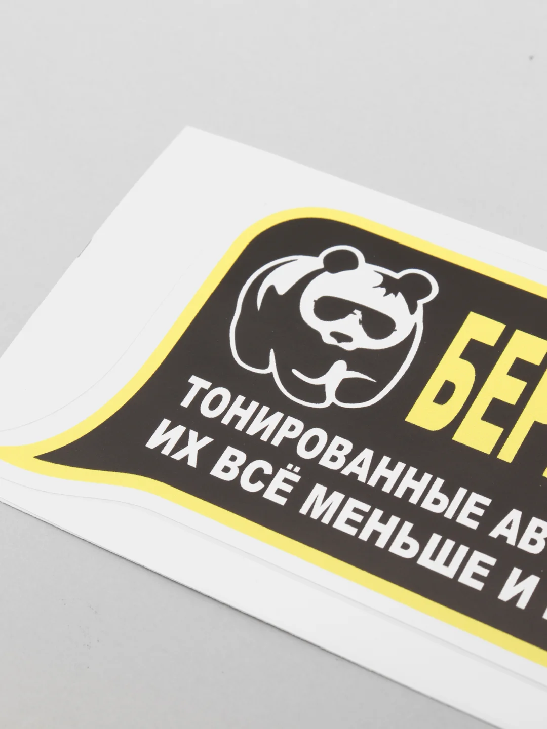 Наклейка "Тонированные автомобили"