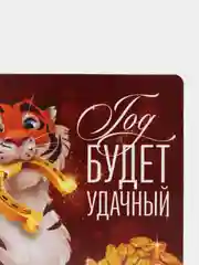 Медный магнит на холодильник Новый год 2025, сувенир, подарок